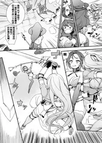 [Massaratou (Motomushi)] Onna Kishi Sei Ruruna ~Kishi Mahou Gakuen Intan~ [Chinese] [靴下汉化组] [Digital]