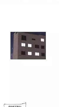 調教女大生【中文】