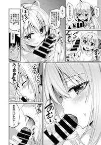 [Asamine Tel] Forbidden Lover