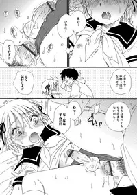 [Anthology] Otokonoko HEAVEN Vol. 30 [Digital]