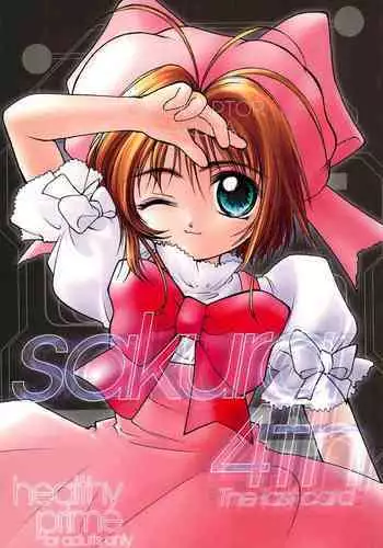 sakura 4th The last card