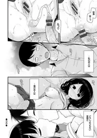 [Oouso] Ashiasobi [Digital]