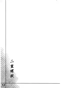 [Jam Kingdom (Jam Ouji)] Furanki (Fatal Frame II)