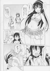 (Bokura no Love Live! 4) [MuraMura Pocky, Sinosino (Kasumi, Sinohara Sinome)] Muffin Affection (Love Live!)