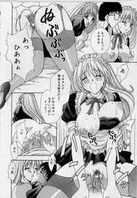 [Kouzuki Rio] Cheki' go!