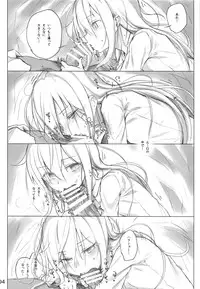 (C87) [HAMMER_HEAD (Makabe Gorou)] Спасибо за любовь ~Ai o Arigatou~ (Kantai Collection -KanColle-)