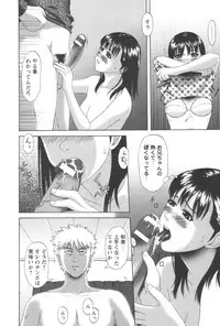 [Anthology] Kindan Kanin Vol. 21 Boshi Gekikan