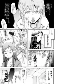 Comic Magnum Vol.9 [Digital]