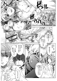 [Ootori Ryuuji] Jikan Teishi Now! [Digital]