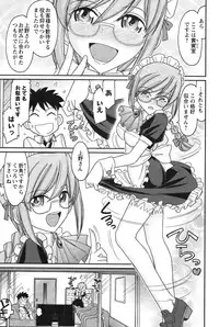 [Charlie Nishinaka] Cheers! 14