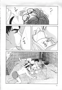 [Kazusa Shima] Yumemiru Tenshi