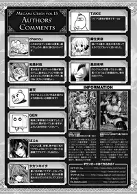 [Anthology] Megami Crisis 13 [Digital]