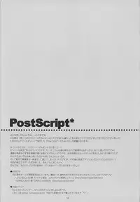 (C82) [Maguro Beya (Shiratama)] Zoku Himitsu no Peace-chan - Okuchi de Gohoushi Hen (Smile Precure!)