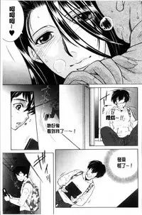 [Yasuhara Tsukasa] My first experience was OO [Chinese]