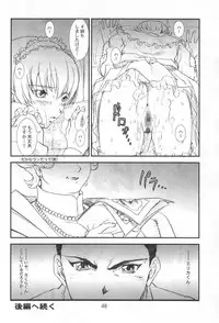 (SC15) [A-office (Various)] Kikan Yumi Ichirou Soukan Dai 2 Gou Natsu Aki Fuyu Gappeigou (Sakura Taisen 3)