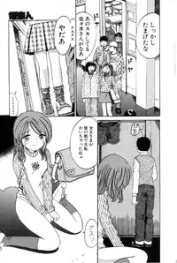 Comic Hime Dorobou 2001-03