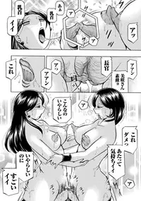 [Chuuka Naruto] Pink Kuppuku - Pink Surrender [Digital]