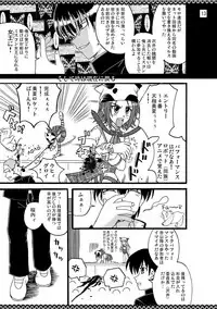 (SC37) [Mikouken 2nd (Kutsugen Kanna)] D.C.2nd Dai-7 Gakushou (D.C.P.K. ~Da Ca Po-Ker~)