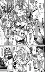 [Yumeno Tanuki] “Terpsichore!”