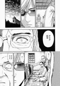 [Kanata] Vanity Fair