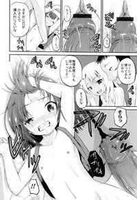 [Kugami Angning] Zekkyou Goukan Kyoushitsu