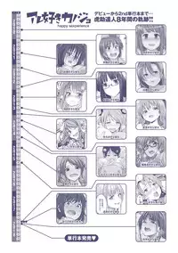 [Kosuke Haruhito] Are-zuki Kanojo - happy sexperience [Digital]