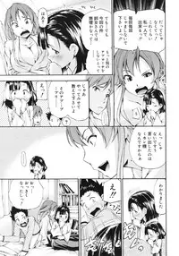 COMIC RiN 2012-02