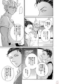 comic marginal vol.11