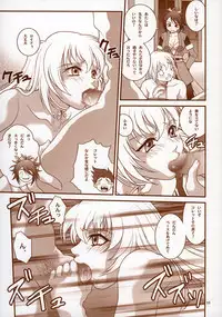 [Shiitake (Zukiki, Mugi)] - BYUNN BYUNN 5 - ANGEL'S DANCE (Tales of Symphonia)