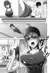 [Campbell Gichou] Waisetsu Skinship