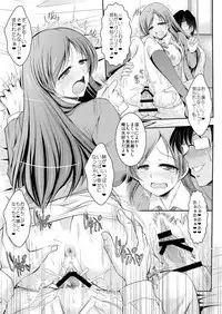 [Tatsumaki Koutei (Takei Tsukasa)] Sensei Minami ni Iroiro Oshiete Kuremasu ka (THE IDOLM@STER CINDERELLA GIRLS) [Digital]