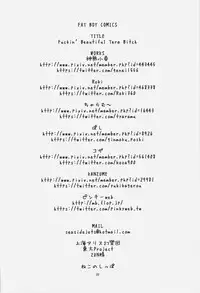 (C83) [Fatboy (Various)] Kazami Yuuka Gyaku Rape Goudou Fuckin' Beautiful Tera Bitch (Touhou Project)