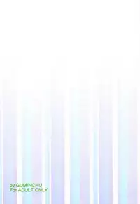 (C90) [Guminchu (Yorutori)] Koi no Personal Training (Fate/Grand Order)