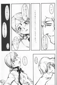 [Zettai Shoujo (RAITA)] Nausicaä Showcase (Nausicaä of the Valley of the Wind)