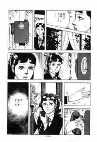 [Muraso Shunichi] Erosu no Bousou