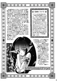 [SLIME INN] Ragdoll 2