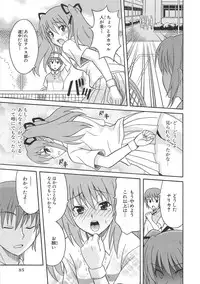 [Anthology]Choukou Sennin Haruka Comic Anthology Vol.2