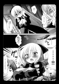 (C78) [Nagiyamasugi (Nagiyama)] Sawa Katajikena Hinagiku Atan (Hayate the Combat Butler!)