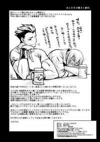 [Ruu Kikaku (Ruuen Rouga)] Kishi Danchou Kairakusu Nyoshin Henka ni Kusshita Kishi Ch. 2 [Chinese] [沒有漢化] [Digital]