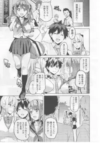 [Takeda Hiromitsu] Sister Breeder ~Oomiya-ke (Ane) no Nayami Goto~ Ch. 1-2