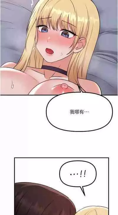 Elf Who Likes to be Humiliated Chapters 31 to 40