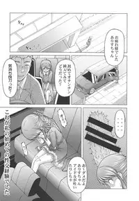 SCOPE! Tokubetsugou Tachibana Arisu Dokusen Interview