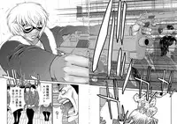 [Moriya Gia] Futanarist