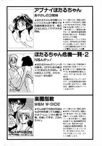 [Anthology] Lunatic Party 8 (Sailor Moon)