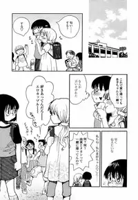 Comic LO 2004-09 Vol. 09