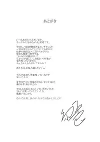 [Kemoyuru (Akahito)] Kaeru-shiki Yokkyuu Seikatsu [English] [Platypus] [Digital]