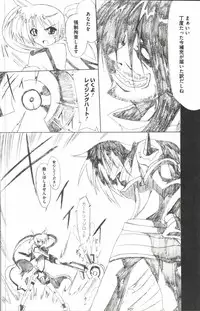 [Anthology] Mahou Shoujo LyriNana (Mahou Shoujo Lyrical Nanoha)