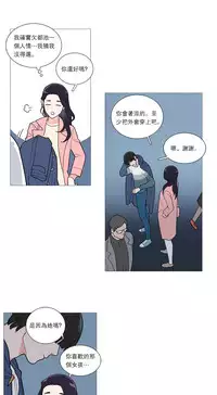 [The Jinshan] Sadistic Beauty Ch.1-43 [Chinese] [17汉化]