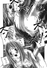 [Protonsaurus] Yuukaihan [Digital]