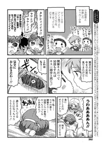 COMIC LO 2015-11 [Digital]